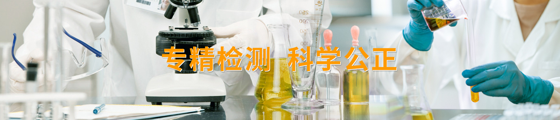 上海润凯油液监测有限公司