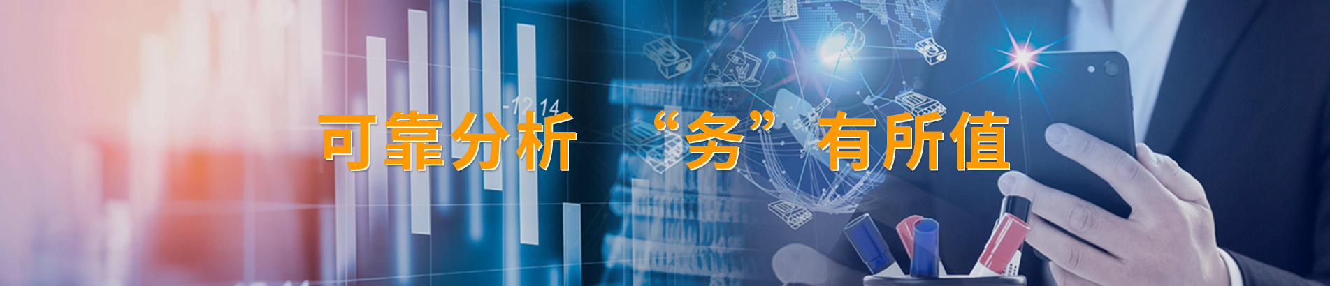 上海润凯油液监测有限公司